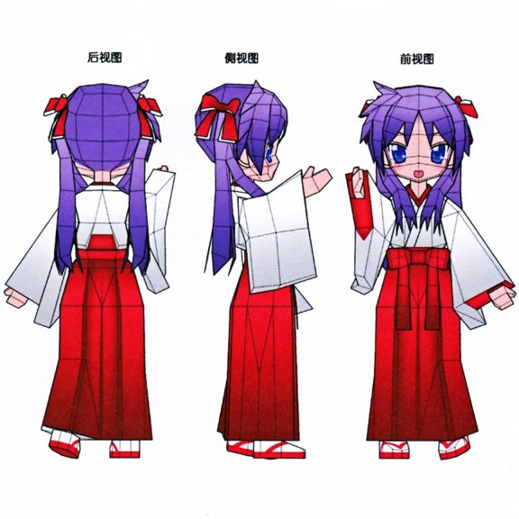 《幸运星》柊镜 巫女服纸模型图纸