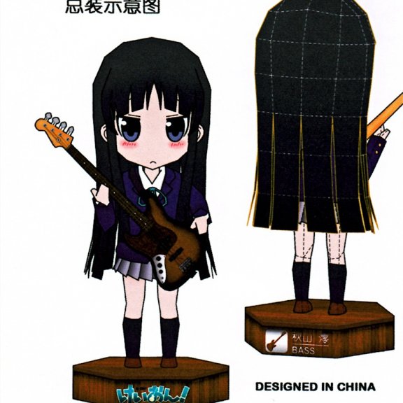 《轻音少女》秋山澪 Q版 纸模型图纸